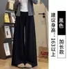 Calças largas e confortáveis para mulheres, nova coleção de outono, plus size, valorizam a silhueta e afinam.