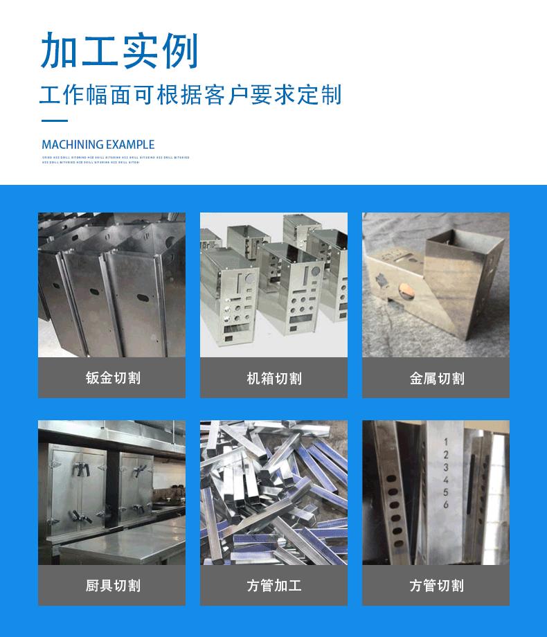 激光切管机详情页_04.gif