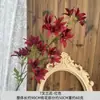 Orquídea Artificial de Rama Larga de 7 Ramas Prop para Fotografía de Hogar y Hotel Flor de Llama Flor Artificial Decoración de Arreglo de Pasillo de Boda