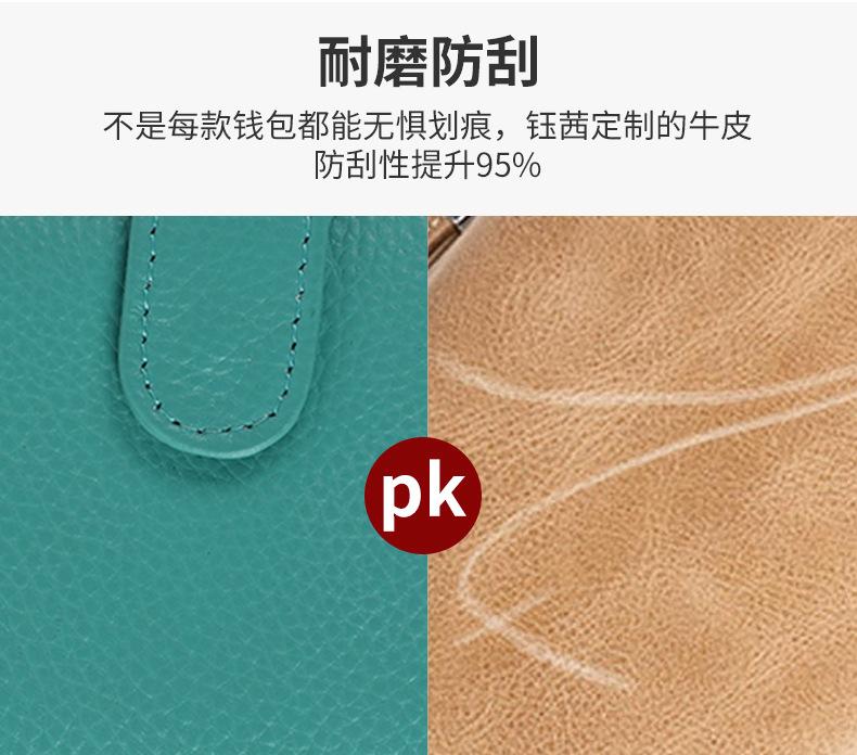 790钰茜-第二版_17.jpg