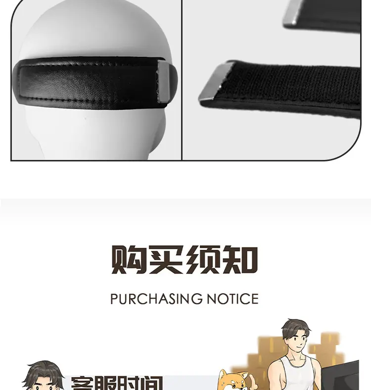 X眼罩xq_11