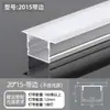 Fita de LED liga de alumínio calha de luz calha linear de alumínio embutida instalação oculta tira longa de prata luz linear de teto luz linear