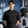 Ropa de Trabajo de Chef Verano Seda de Hielo Secado Rápido Fina Transpirable Uniforme de Chef para Chefs de Catering, Hoteles y Restaurantes Occidentales