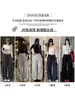 Pantalones anchos bordados para mujer, nuevo estilo primavera y otoño, de cintura alta, pantalones rectos casuales elegantes, pantalones de chándal holgados para danza jazz y deportes