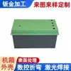 Procesamiento Profesional de Chapa Metálica para Cajas de Baterías de Almacenamiento de Energía, Chasis y Gabinetes; Diseño de Chapa Metálica, Procesamiento Personalizado Según Dibujos y Muestras
