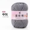 Paquete de Material Hecho a Mano de Hilo Acrílico de 4 Hebras de 25g Gancho Muñeca Llavero Suéter Bufanda Suave y Transpirable Lana DIY Fábrica