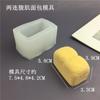 Dafu Muffin Pinch Le Silicone Molde Torrada Abs Pão Framboesa Torre Fries Hamburger Bolo Molde de silicone