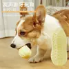 Juguete para perro pelota resistente a la masticación molienda de dientes sonido cacahuete perro grande golden retriever cachorro corgi bulldog francés gato perro suministros para mascotas