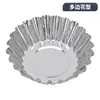 Aço Inoxidável 430 Forma para Tarte de Ovo Renda Tarte de Ovo Forma para Tarte de Ovo Tarte Portuguesa Xícara Crisântemo Xícara para Tarte Ferramentas de Confeitaria