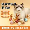 Enlace Exclusivo para Plástico para Mascotas y Chang Tao: Enlace de Pedido, Colaboración de Venta Flash en Almacén Relámpago, Viene con un Certificado de Conformidad. Por favor, ordene con precaución