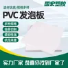 Placa de Espuma de PVC para Isolamento de Parede Externa de Sótão de Villa, Decoração, À Prova de Umidade, À Prova de Fogo, Impermeável, Placa Integrada Esculpida, Placa de Espuma de PVC