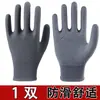 Guantes de rocío dos dedos hombres y mujeres trabajo pesca pueden tocar pantalla protección laboral resistente al desgaste antideslizante embalaje exprés especial para llevar ciclismo
