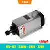Changsheng 2.2Kw Cabezal de Motor de Husillo para Máquina de Grabado 1.5 Cuadrado 4 Refrigerado por Aire Máquina de Corte Inferior 3.5Kw Alta Velocidad 4.5/6