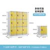 Gabinete de oficina con contraseña ABS Estantería para estudiantes escolares Muebles para oficina comercial Fabricantes de gabinetes de oficina Venta al por mayor