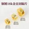 Contas separadoras de pedra de vesícula preta banhadas a ouro 18k, contas de roda, contas Rudraksha, contas decorativas de estrela e lua, contas separadoras para pulseira DIY, acessórios