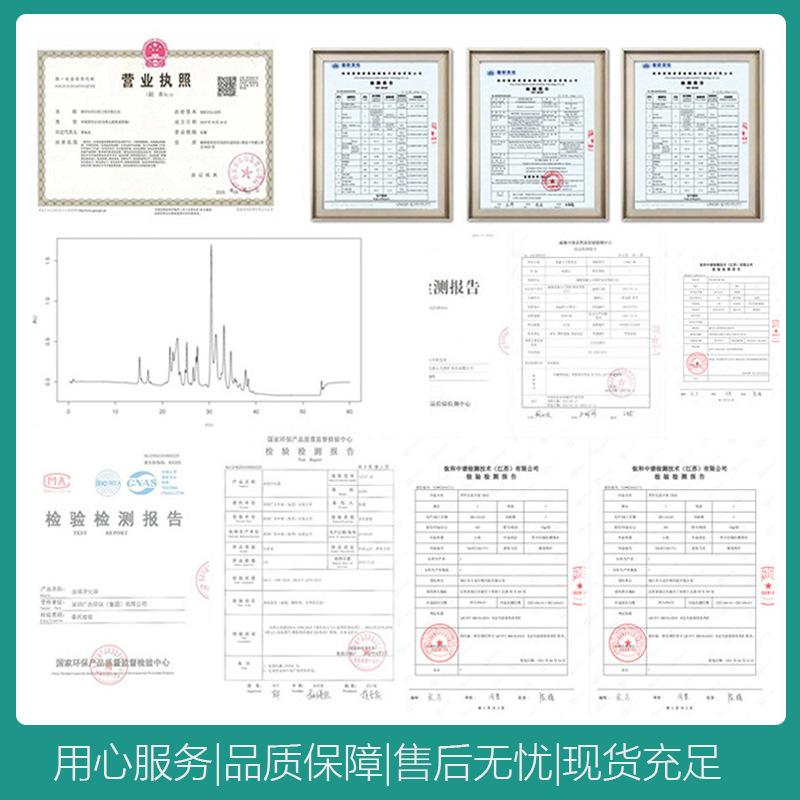 肽途主图检测报告