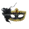 Máscara Facial Meia-Face Retrô Casal Veneza Flor Lateral Festa à Fantasia Fantasia Amazon Transfronteiriça