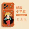 Funda para iPhone 17 Pro Max Apple de Chica con Sombrero Amarillo 16 Agujeros de Precisión 14 Dibujo Animado Lindo 15 Piel de Cordero
