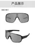 Gafas de Sol a Prueba de Viento, Gafas de Montañismo, Gafas de Sol para Deportes al Aire Libre para Hombres y Mujeres, Gafas de Ciclismo