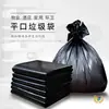 Bolsas de Basura Grandes, Extra Gruesas, Extra Grandes, Negras, para Hoteles, Administración de Propiedades y Uso Comercial, Bolsas de Plástico de Boca Plana al por Mayor