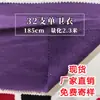 Tejido de poliéster para sudadera de 230 g, tejido de rizo de punto, tejido de punto para sudadera y pantalón de chándal casual de otoño e invierno