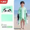 Nueva Toalla de Natación Absorbente de Secado Rápido Yuke para Mujeres, Chal Portátil, Toalla de Playa para Niños, Bata de Baño tipo Capa Cálida para Hombres