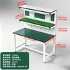 Banco de trabajo antiestático con mesa de operación de taller ligera mesa de reparación de teléfonos móviles mesa de inspección multicapa de laboratorio mesa de una sola capa