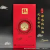 Nuevos sobres rojos de papel táctil de moda, sobres de dinero de la suerte, sobres rojos de papel táctil para monedas conmemorativas, regalos de colección de Año Nuevo