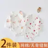 2 piezas Monos para Bebé Recién Nacido Ropa Clase A para Recién Nacidos Ropa Interior para Todas las Estaciones Body Triangular de Algodón Puro