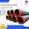 Tubo de aço de isolamento térmico de poliuretano personalizado diretamente enterrado isolamento térmico tubo de aço de polietileno de alta densidade pré-fabricado diretamente enterrado tubo de aço de isolamento térmico