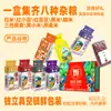 Helaixiang fuxing cereales integrales 4 kg 500 g 8 bolsas de mijo arroz negro quinua tricolor combinación regalo bienestar venta al por mayor