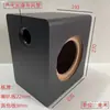 Pequeño Subwoofer de 6 pulgadas para Coche y Hogar Altavoz Caja Vacía DIY Subwoofer Altavoz Pasivo Carcasa de Madera Caja Vacía