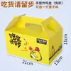 Caja de Pollo Frito Caja de Pollo Entero Empaque para Llevar Piernas de Pollo Frito Coreano Caja de Empaque para Alitas de Pollo Bolsa de Papel para Pollo Frito Bolsa de Plástico Portátil
