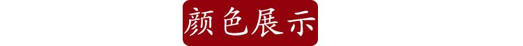详情页面】_04.jpg