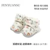 Zapatos y Calcetines de Invierno para Bebé Recién Nacido 0-6-12 Meses Zapatos de Algodón para Bebé para Hombres y Mujeres Zapatos de Algodón con Suela Suave para Bebés y Niños Pequeños con Forro de Felpa Un Año