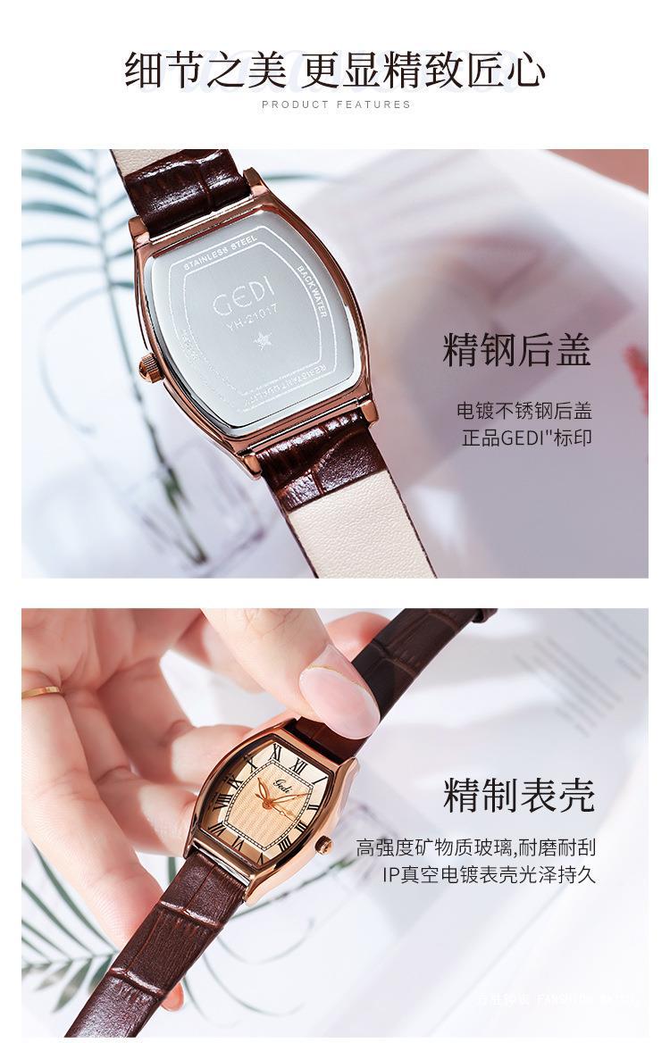 手表_10.jpg