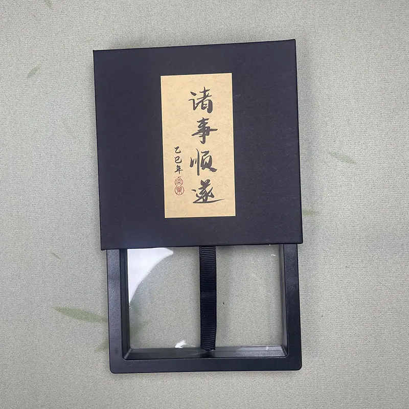 5纸盒诸事顺利黑.jpg