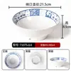 Bol para fideos de melamina A8, color azul nostálgico y blanco, de porcelana, diseñado específicamente para restaurantes de fideos, adecuado para servir hot pot picante, fideos en caldo y uso comercial, también ideal para los tazones de fideos de res de Lanzhou
