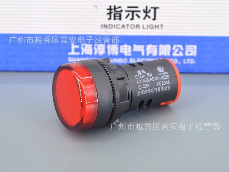 AD130B-22DS-1