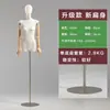 Tienda de Ropa Modelo Plano de Estilo Coreano Maniquí de Medio Cuerpo Maniquí Femenino Soporte de Exhibición para Ventana Accesorios Especiales