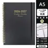 Caderno A5 pautado 2026-2027 planejador semanal em inglês transfronteiriço com padrão de estrelas e floral, design simples, logotipo personalizável