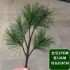 Hojas de Pino, Ramas de Pino de Bienvenida, Árboles Artificiales de Tuya, Ramas de Plástico Estilo Chino Nuevo, Hojas, Agujas de Pino, Vegetación para Paisajismo
