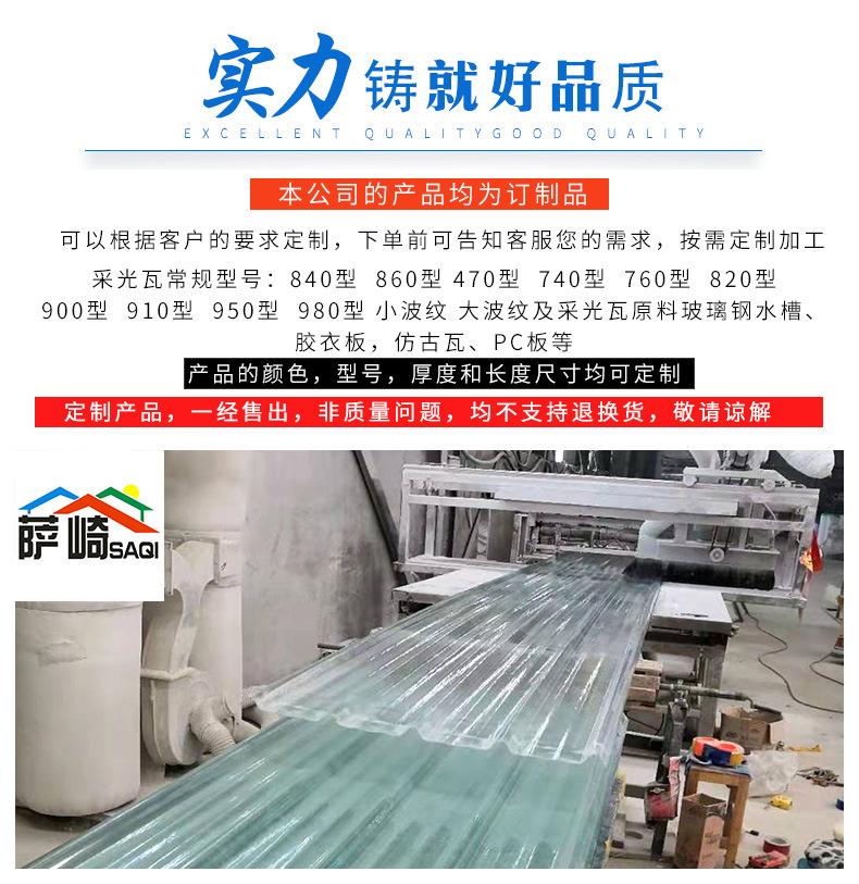 临沂树源新型建筑材料有限公司GAI_03