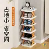 Sapateira Pequena Dobrável para Casa, Armário de Sapatos Simples para Entrada, Armazenamento de Sapatos Multicamadas, Economizador de Espaço, Dormitório, Quarto Alugado