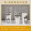 Bolsa para Copo de Bebida de Alta Pressão, Bolsa Transparente Pura para Milk Tea, Bolsa de Embalagem de Filme Macio para Copo Único, Bolsa Tote Espessada, Saco Plástico Grande para Café