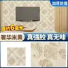 Pegatina de pared de fondo engrosada transfronteriza, pegatina de pared estéreo 3D, papel tapiz autoadhesivo, paquete suave de espuma, papel para techo, pared de techo