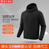 Marca Oem Logo Personalizado Cardigan con Capucha para Pareja Chaqueta Versátil Otoño e Invierno