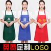 Delantal de Cocina de Tela Cepillada, Delantal Publicitario Personalizado con Logo Impreso, Delantal de Regalo Promocional, Delantal Impermeable Personalizado