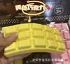 Juguete de Barra de Mantequilla Ultra Suave de Rebote Lento para Aliviar el Estrés para Estudiantes, en Stock Transfronterizo