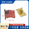 Insignias Transfronterizas, Pines de Bandera Nacional, Pines de Amistad, Decoraciones Metálicas para Regalo, Pines Esmaltados, Pines Personalizados para Comercio Exterior
